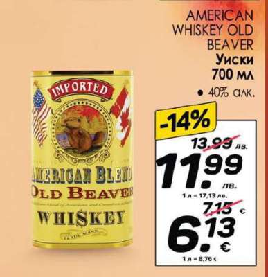 AMERICAN WHISKEY OLD BEAVER