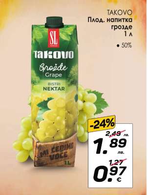 TAKOVO Плод. напитка грозде