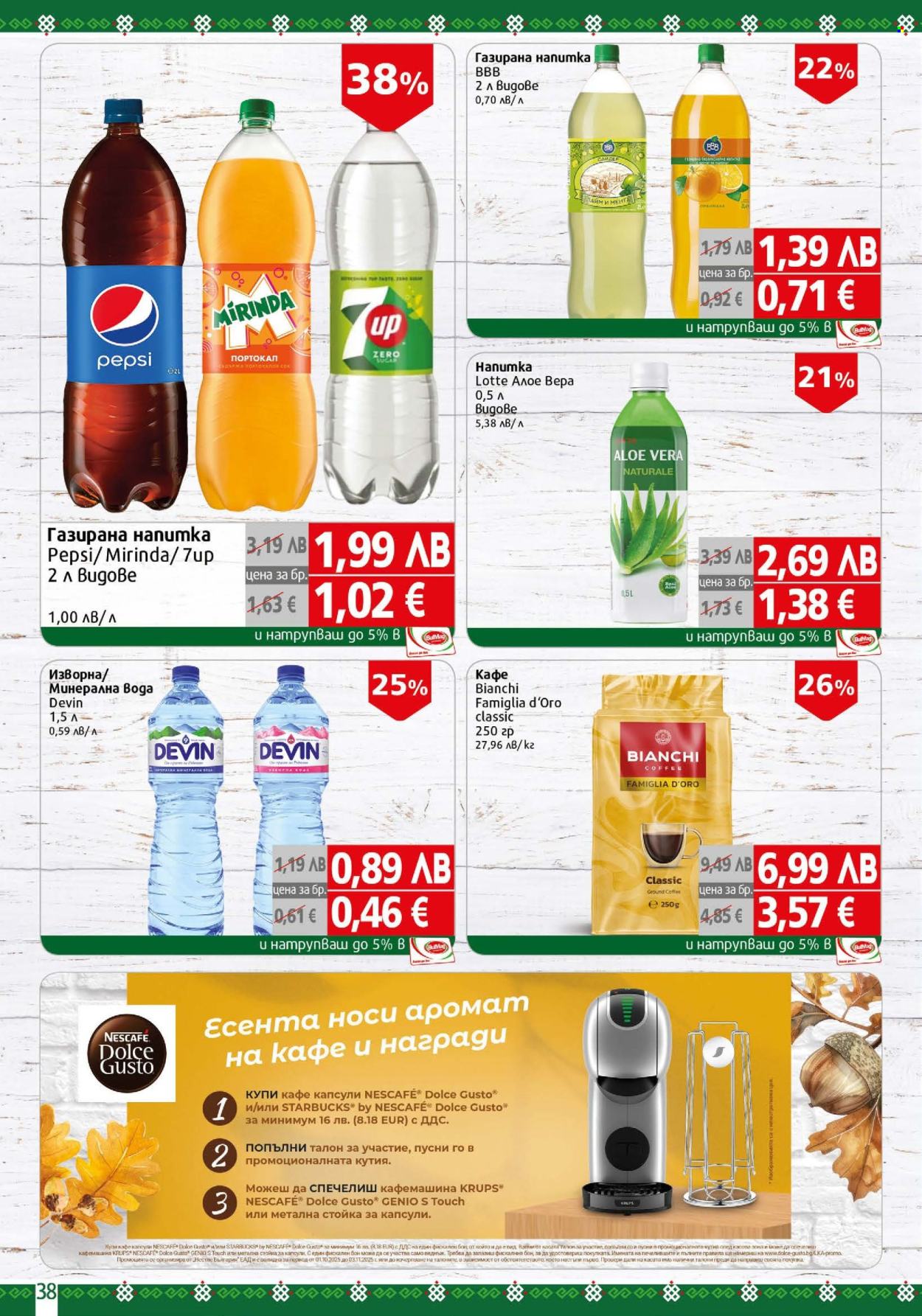 Брошура на BulMag - 13.10.2025 - 19.10.2025. Страница 38