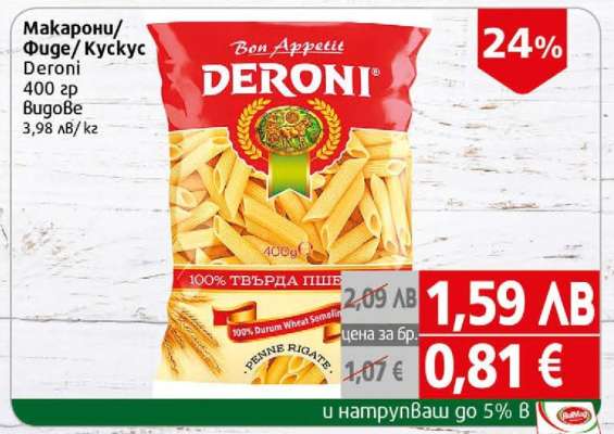 Макарони/Фиде/Кускус Deroni