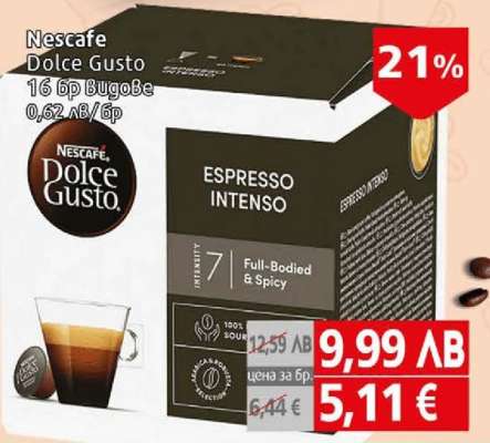 Nescafe Dolce Gusto Espresso Intenso