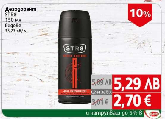 Дезодорант STR8