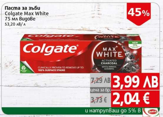 Паста за зъби Colgate Max White