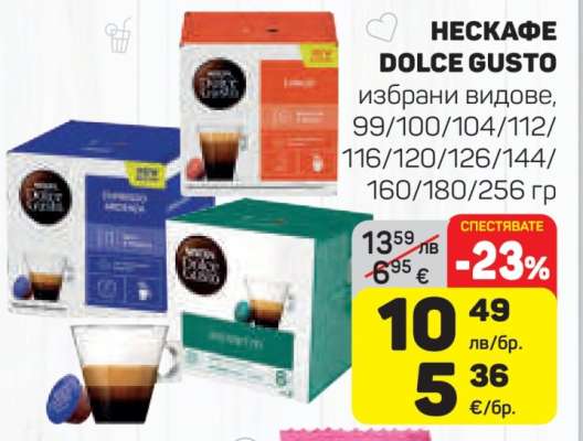 НЕСКАФЕ DOLCE GUSTO