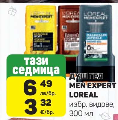 ДУШ ГЕЛ MEN EXPERT LOREAL