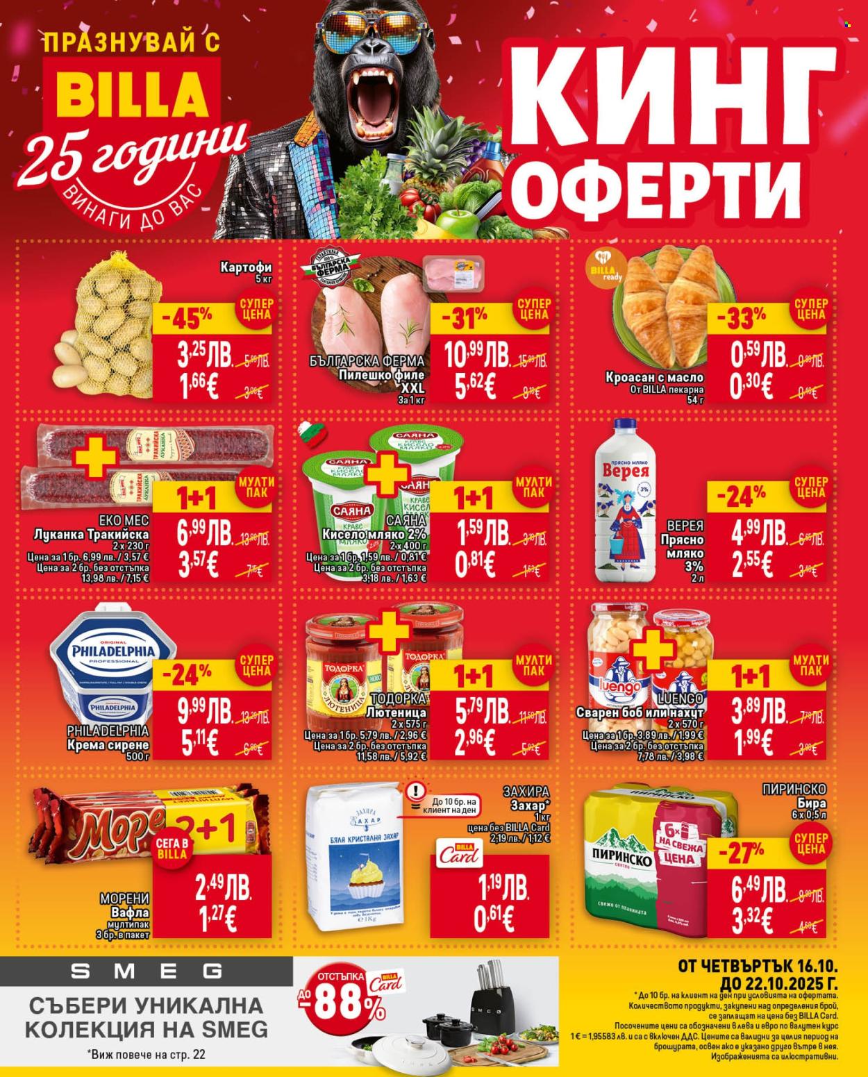 Брошура на BILLA - 16.10.2025 - 22.10.2025. Страница 1