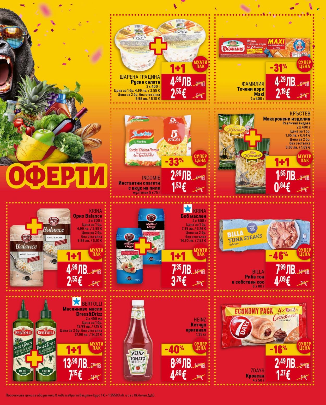 Брошура на BILLA - 16.10.2025 - 22.10.2025. Страница 3