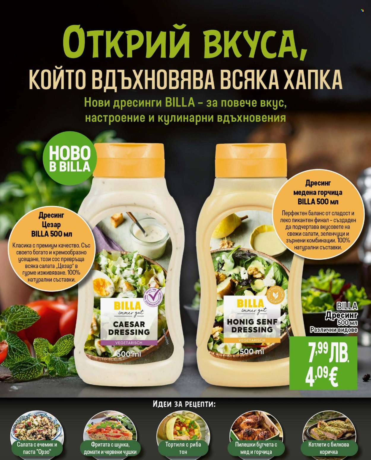 Брошура на BILLA - 16.10.2025 - 22.10.2025. Страница 24