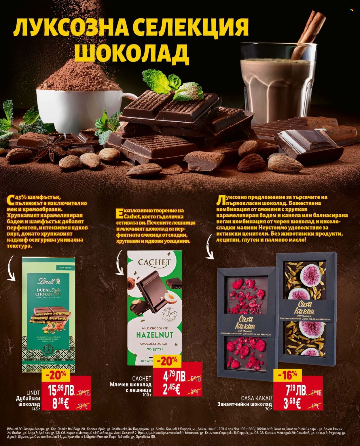 Брошура на BILLA - 16.10.2025 - 22.10.2025. Страница 29