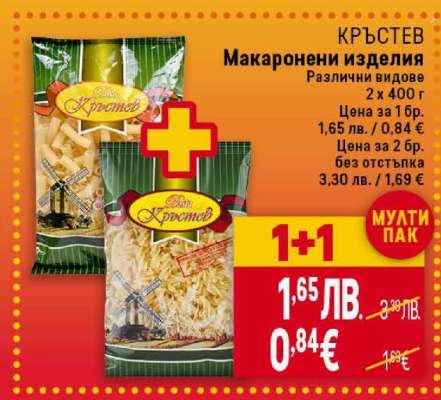 КРЪСТЕВ Макарони изделия