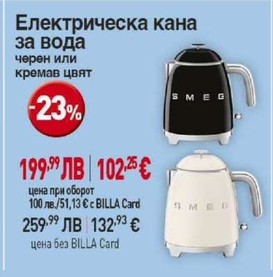 Електрическа кана за вода