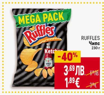 RUFFLES Чипс