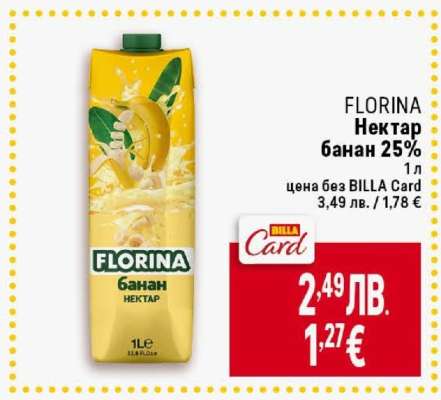 FLORINA Нектар банан 25%