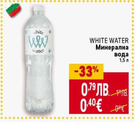 WHITE WATER Минерална вода