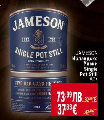 JAMESON Ирландско уиски Single Pot Still