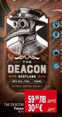 THE DEACON Уиски