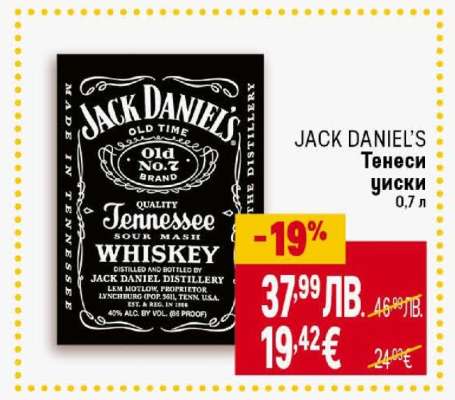 JACK DANIEL'S Тенеси уиски