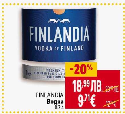 FINLANDIA Водка