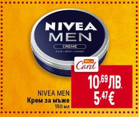 NIVEA MEN