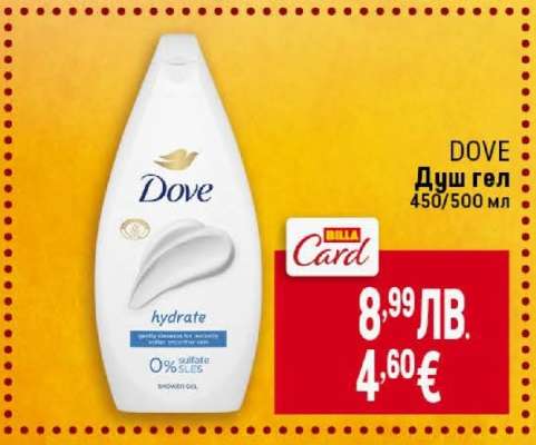 DOVE Душ гел