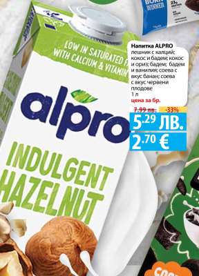 Напитка ALPRO