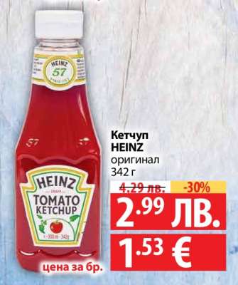 Кетчуп HEINZ