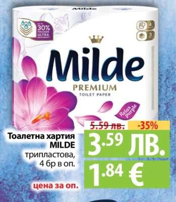 Тоалетна хартия MILDE
