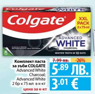 Комплект паста за зъби COLGATE Advanced White Charcoal