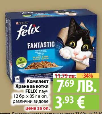 Комплект Храна за котки FELIX