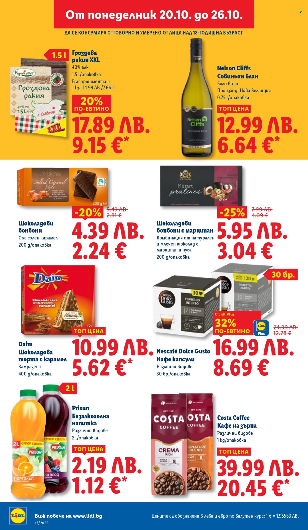Брошура на Лидл - 20.10.2025 - 26.10.2025. Страница 20