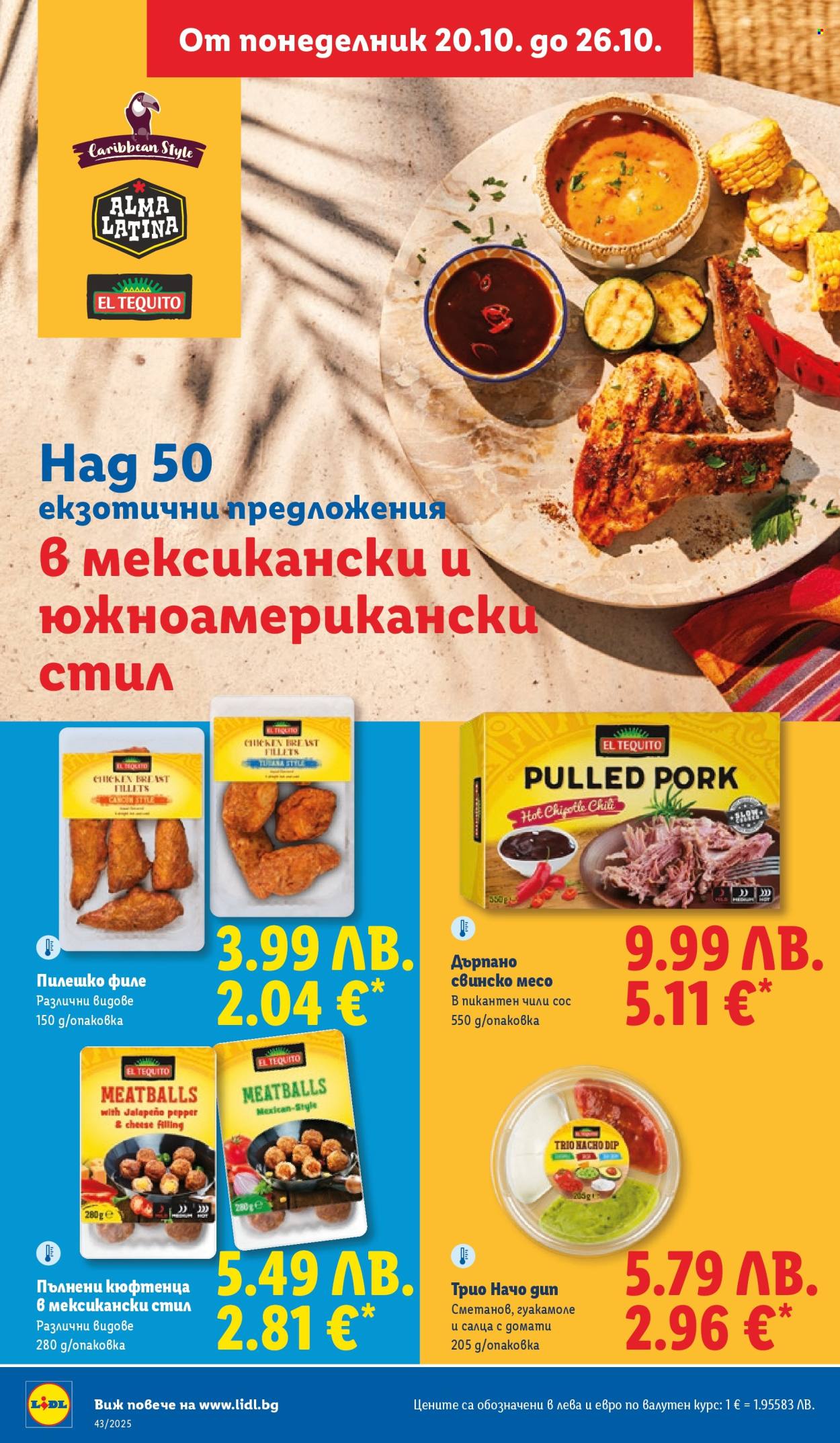 Брошура на Лидл - 20.10.2025 - 26.10.2025. Страница 26