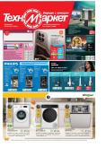 leaflet
