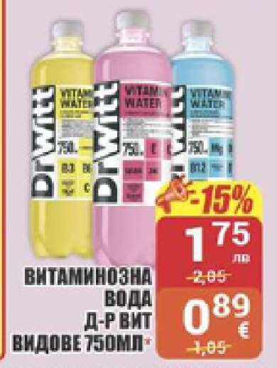 ВИТАМИНОЗНА ВОДА Д-Р ВИТ ВИДОВЕ 750МЛ