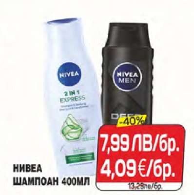 НИВЕА ШАМПОАН 400МЛ