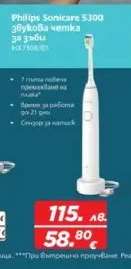 Philips Sonicare 5300