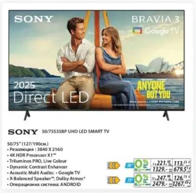 SONY 50/75/55BP UHD LED SMART TV