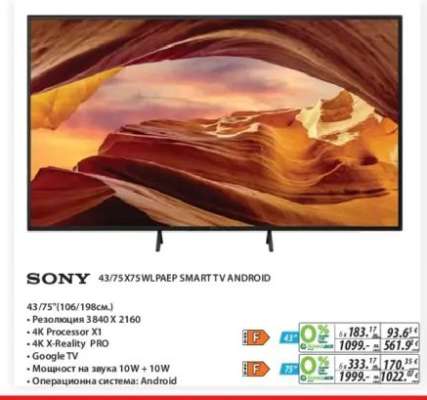 SONY 43/75X75WLPAEP SMART TV ANDROID