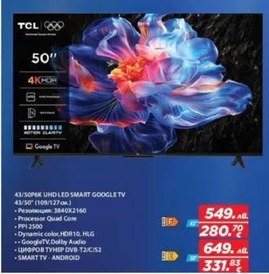 43/50P6K UHD LED SMART GOOGLE TV