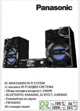 Panasonic SC-MAX3500EK HI FI SYSTEM