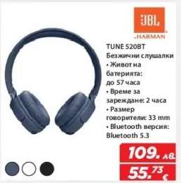 TUNE 520BT