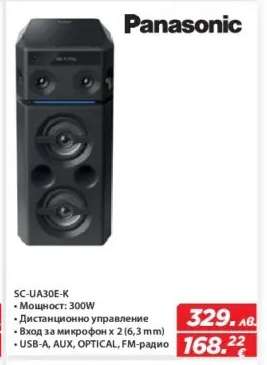 Panasonic SC-UA30E-K