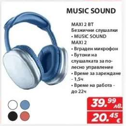 MUSIC SOUND
