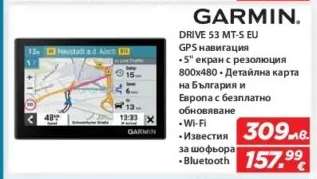 GARMIN DRIVE 53 MT-S EU
