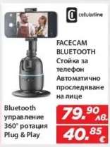 FACEСAM BLUETOOTH