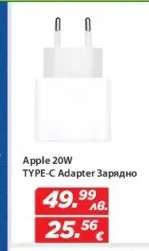 Apple 20W TYPE-C Adapter Зарядно