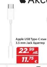Apple USB Type-C към 3.5 mm Jack Адаптер