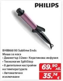 PHILIPS BHB868/00 Sublime Ends