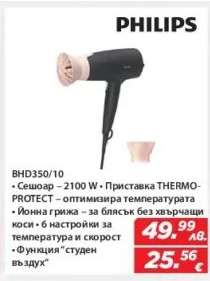 PHILIPS BHD350/10