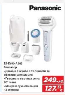 Panasonic ES-EY90-A503