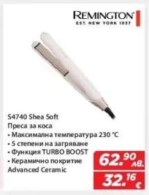 S4740 Shea Soft Преса за коса